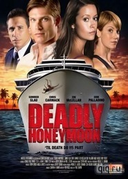 Смертельный Медовый Месяц Смертельный Медовый Месяц