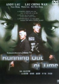 Совсем мало времени / Running Out of Time / Am zin (1999) Совсем мало времени / Running Out of Time / Am zin (1999)