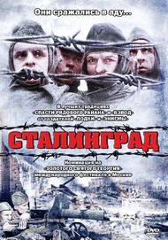 Сталинград / Stalingrad Сталинград / Stalingrad