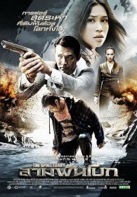 Святыня / The Sanctuary (2009) Святыня / The Sanctuary (2009)