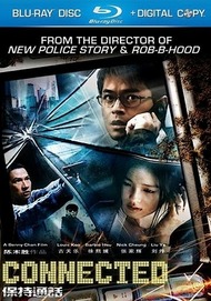 Связь / Connected / Bo chi tung wah Связь / Connected / Bo chi tung wah