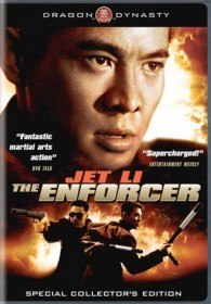 Тайный агент / The Enforcer (1995) Тайный агент / The Enforcer (1995)