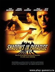 Тени в раю / Shadows in Paradise Тени в раю / Shadows in Paradise