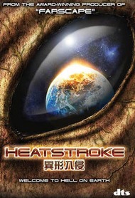 Тепловой удар / Heatstroke Тепловой удар / Heatstroke