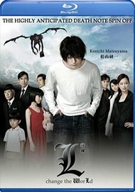 Тетрадь смерти 3. L: измени мир. / Death Note 3. L: Change the World Тетрадь смерти 3. L: измени мир. / Death Note 3. L: Change the World