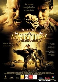 Том Ям Гун (Защитник) / Tom Yum Goong Том Ям Гун (Защитник) / Tom Yum Goong