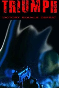 Триумф Триумф