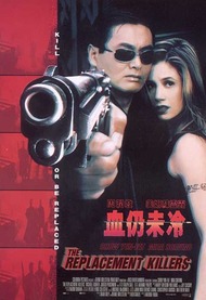 Убийцы на замену / The Replacement Killers Убийцы на замену / The Replacement Killers
