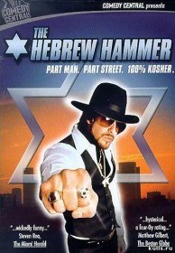 Убойный молот / The Hebrew Hammer (2003) Убойный молот / The Hebrew Hammer (2003)