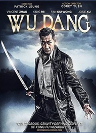 Удан / Wu Dang Удан / Wu Dang