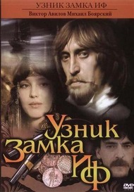 Узник замка Иф Узник замка Иф