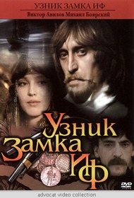 Узник замка Иф Узник замка Иф