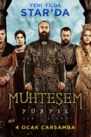 Великолепный век (3 сезон / 35 серия) Великолепный век (3 сезон / 35 серия)