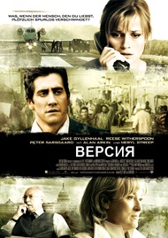 Версия / Rendition Версия / Rendition