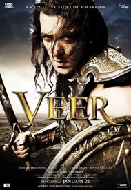 Вир / Veer Вир / Veer