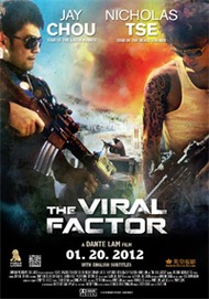 Вирусный фактор / The Viral Factor Вирусный фактор / The Viral Factor