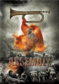 Во имя чести / Ji jie hao Во имя чести / Ji jie hao