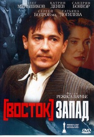 Восток Запад Восток Запад