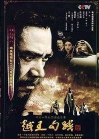 Возрождение короля / Rebirth Of A King (2007) Возрождение короля / Rebirth Of A King (2007)