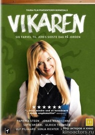 Замена / Vikaren Замена / Vikaren