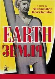 Земля / Earth Земля / Earth