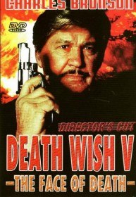 Жажда Смерти 5 / Death Wish 5 (1993) Жажда Смерти 5 / Death Wish 5 (1993)