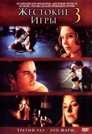 Жестокие игры 3 / Cruel Intentions 3 Жестокие игры 3 / Cruel Intentions 3