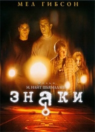 Знаки / Signs Знаки / Signs