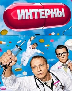 Сериалы для всех любителей кино и интриг