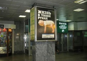 Реклама на вокзалах   очень эффективный инструмент 